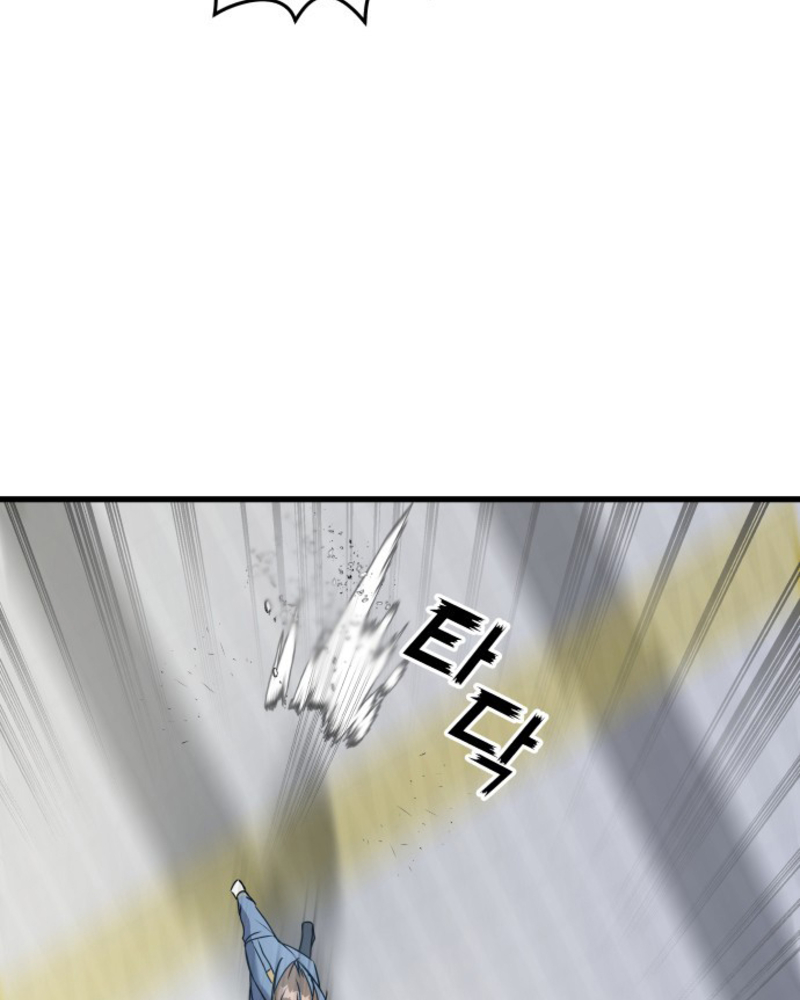 Villana pura Capítulo 2 - Página 13