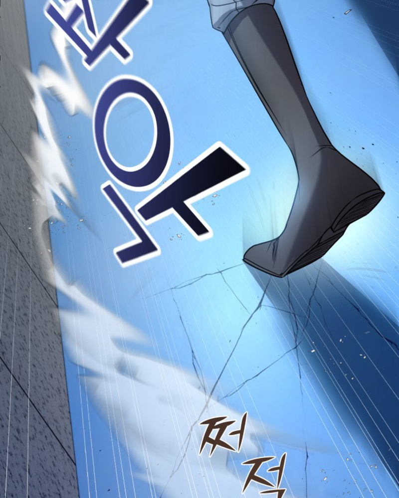 Villana pura Capítulo 2 - Página 16