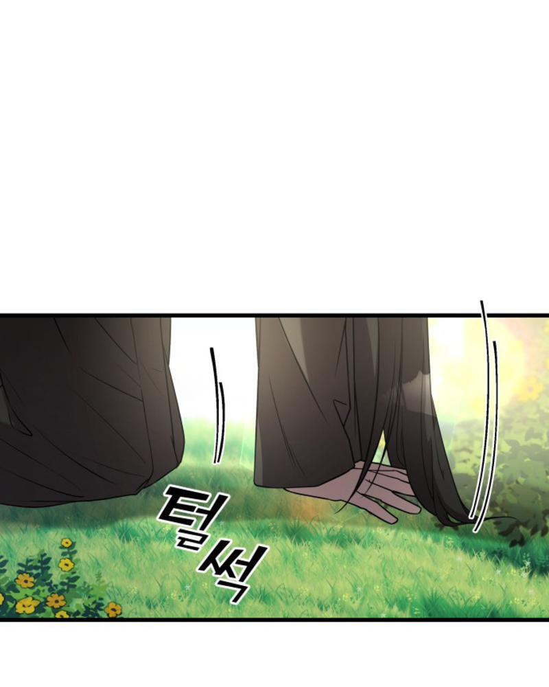 Villana pura Capítulo 2 - Página 174