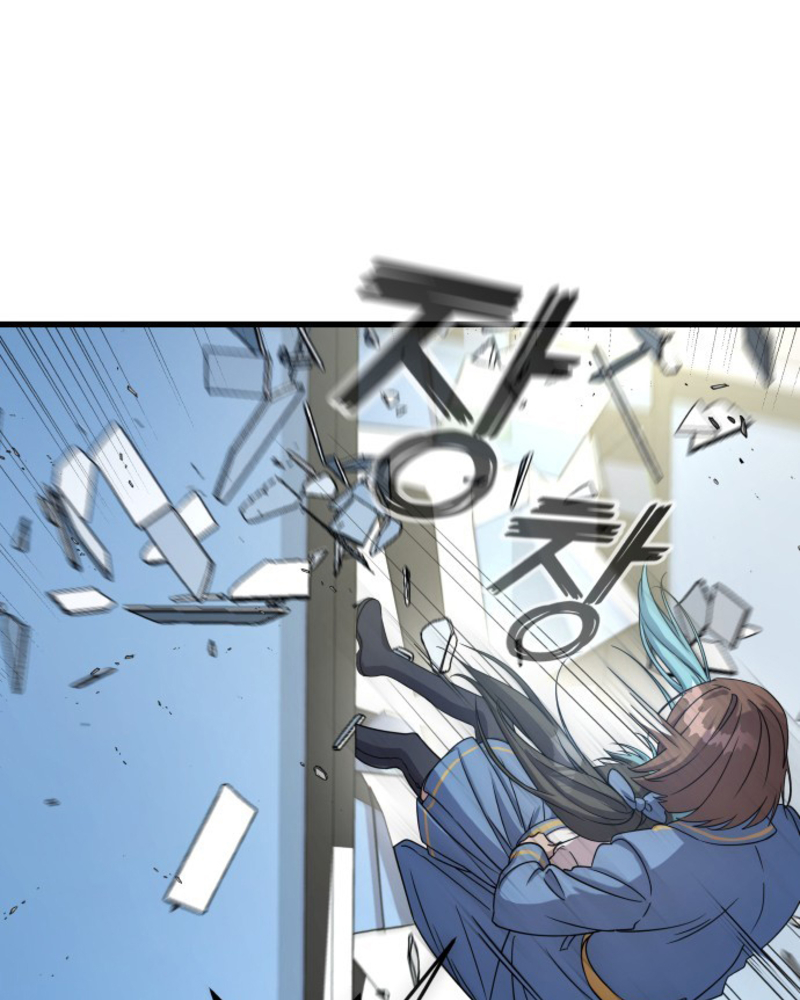 Villana pura Capítulo 2 - Página 18