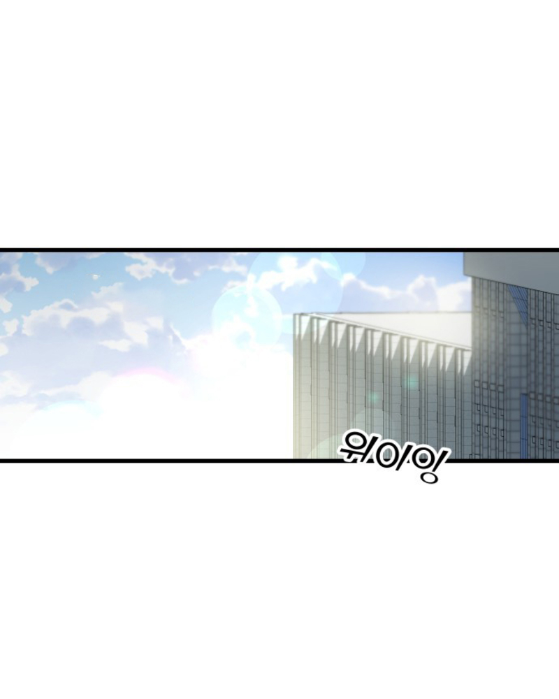 Villana pura Capítulo 2 - Página 181