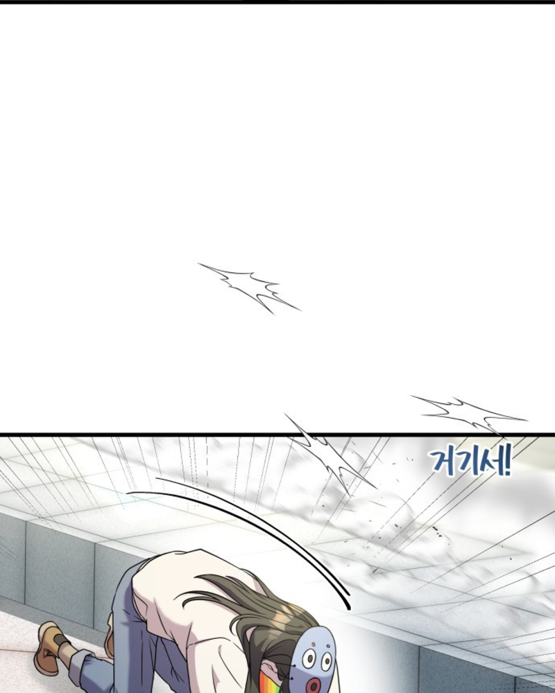 Villana pura Capítulo 2 - Página 189