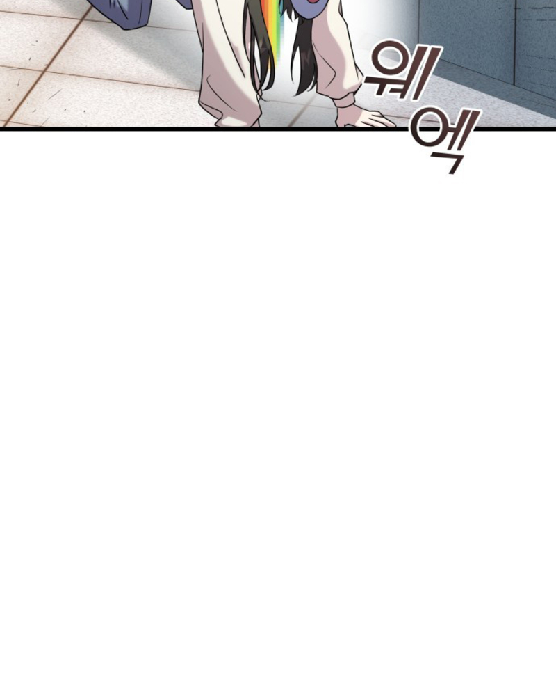 Villana pura Capítulo 2 - Página 190