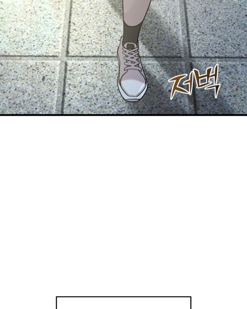 Villana pura Capítulo 2 - Página 192