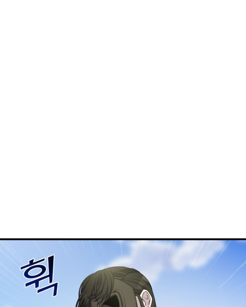 Villana pura Capítulo 2 - Página 203