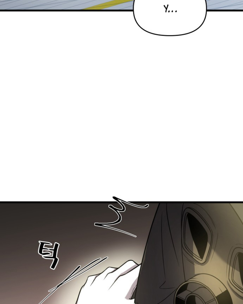 Villana pura Capítulo 2 - Página 27