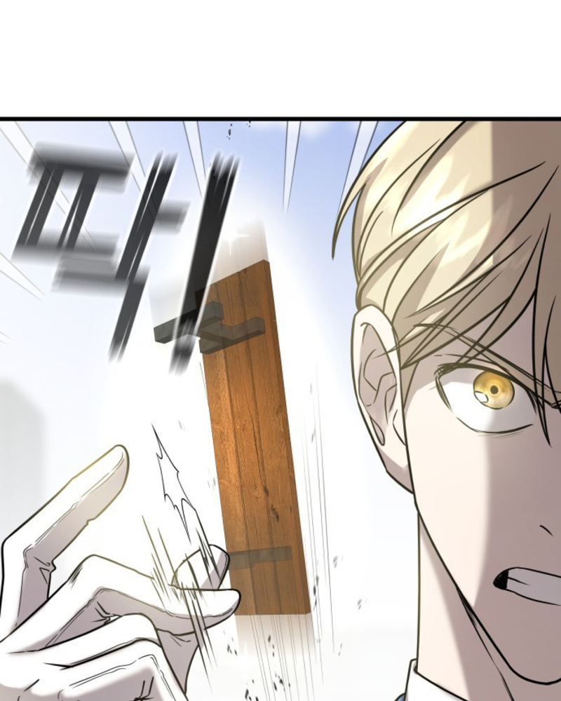 Villana pura Capítulo 2 - Página 32