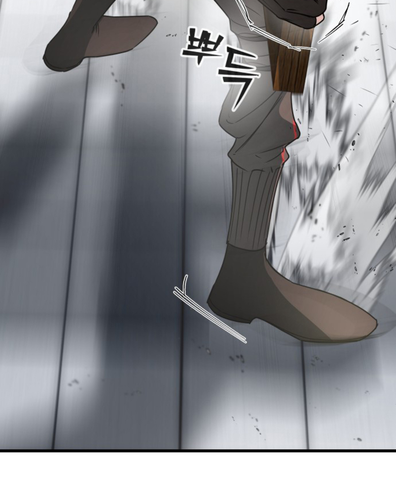 Villana pura Capítulo 2 - Página 41