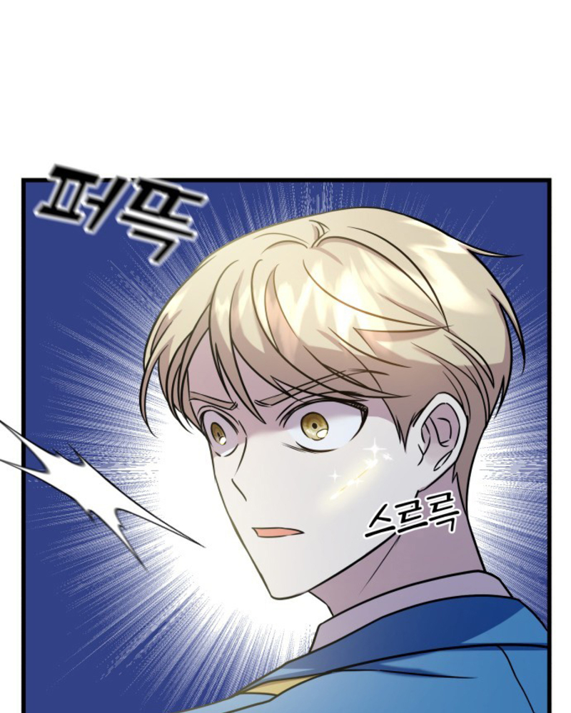 Villana pura Capítulo 2 - Página 51