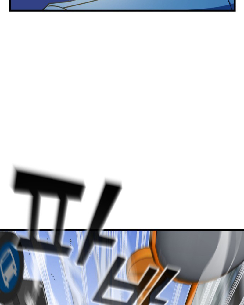 Villana pura Capítulo 2 - Página 52