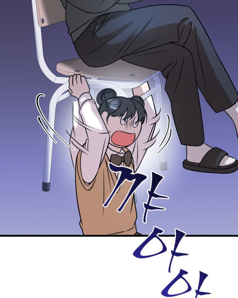 Villana pura Capítulo 2 - Página 84