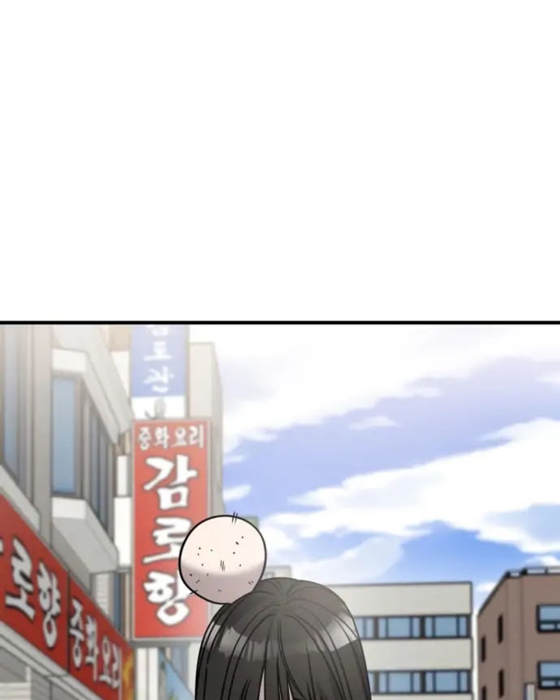 Villana pura Capítulo 20 - Página 47