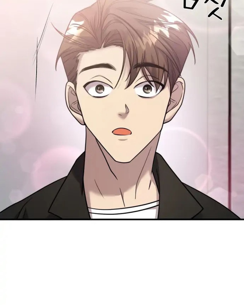 Villana pura Capítulo 20 - Página 70