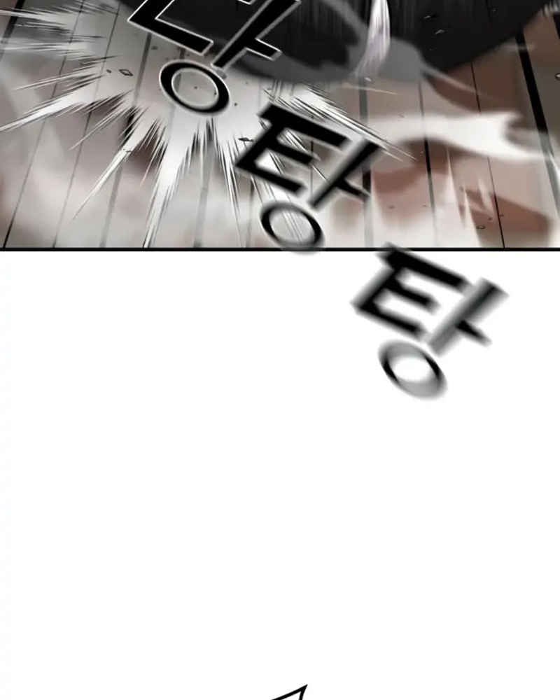 Villana pura Capítulo 20 - Página 99