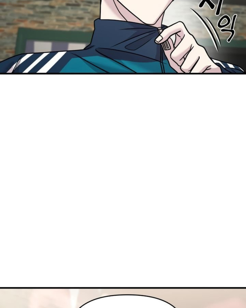 Villana pura Capítulo 21 - Página 100