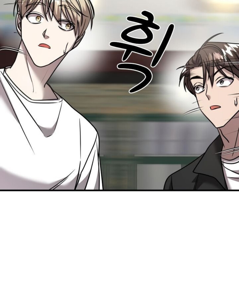 Villana pura Capítulo 21 - Página 106