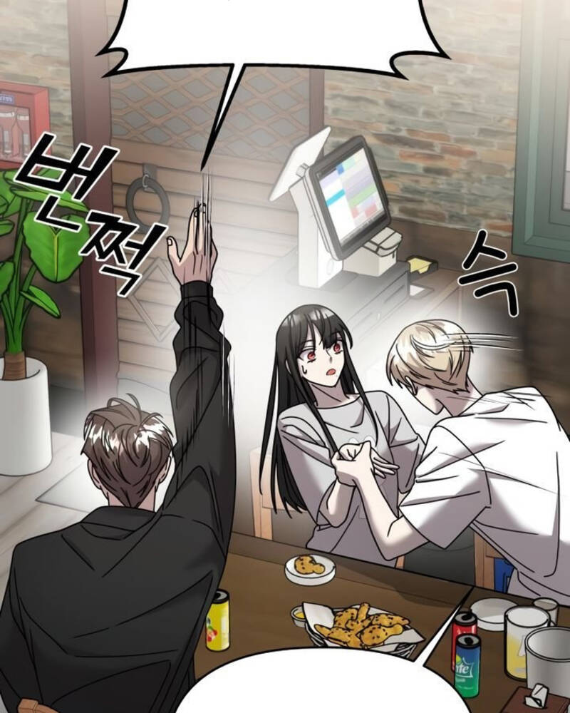 Villana pura Capítulo 21 - Página 109