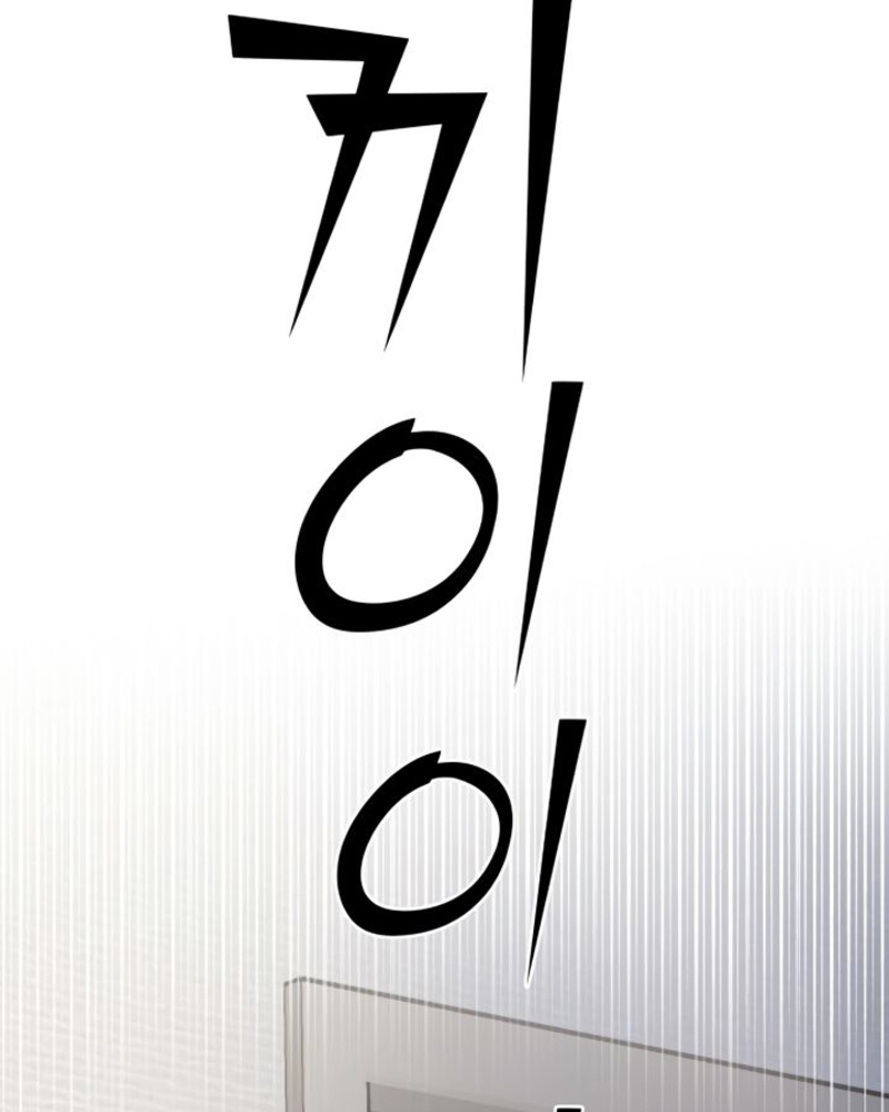 Villana pura Capítulo 21 - Página 160