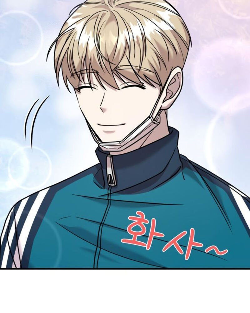 Villana pura Capítulo 21 - Página 18