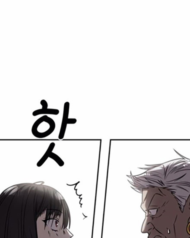 Villana pura Capítulo 22 - Página 12