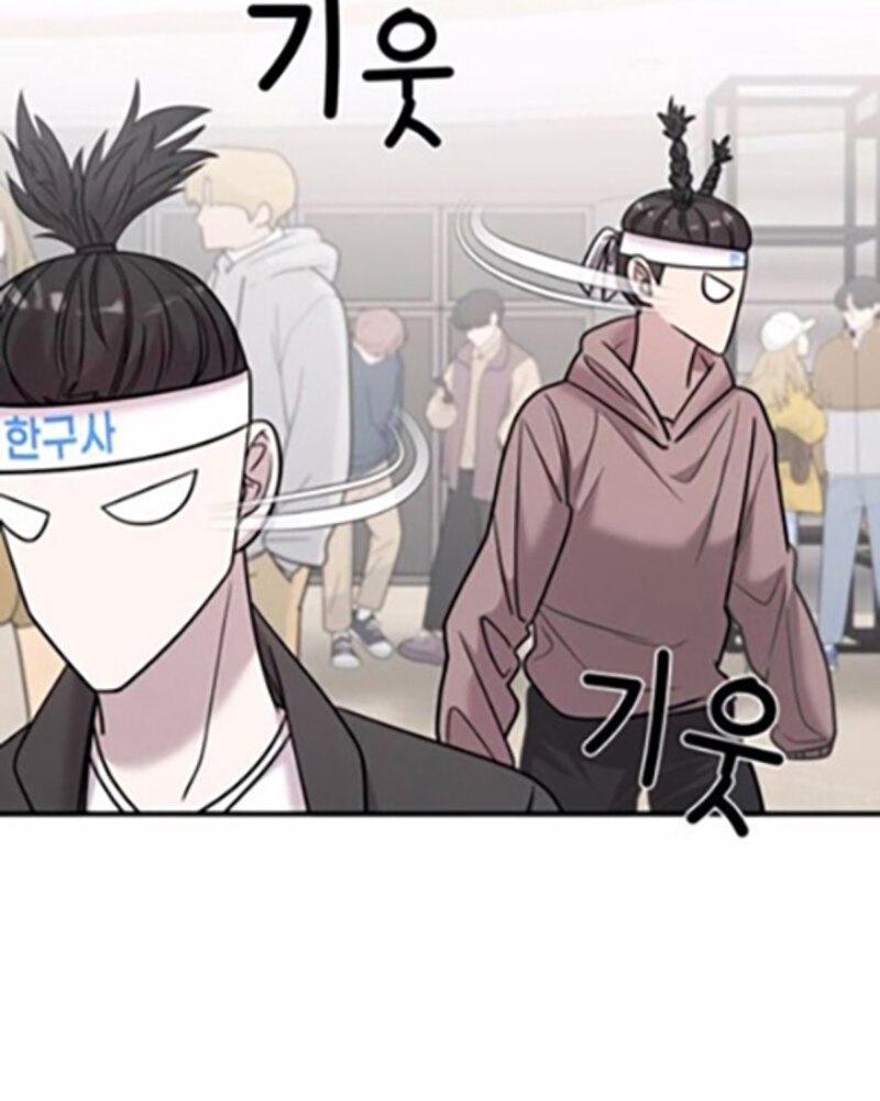 Villana pura Capítulo 22 - Página 169