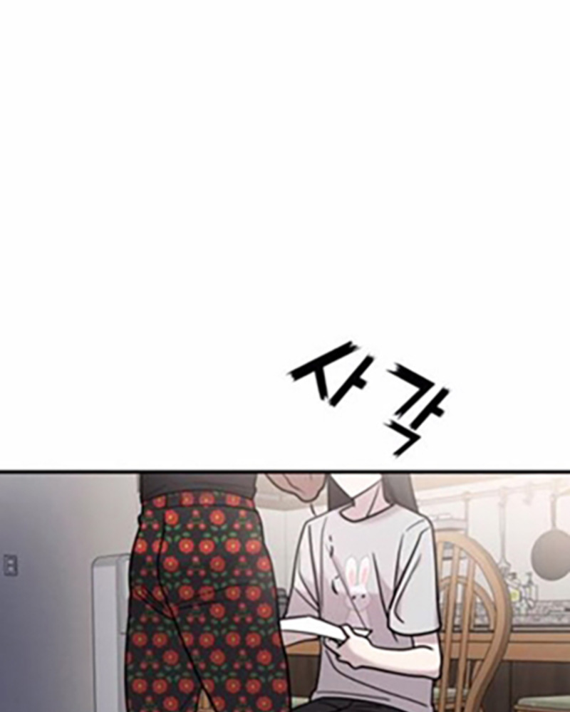 Villana pura Capítulo 22 - Página 20