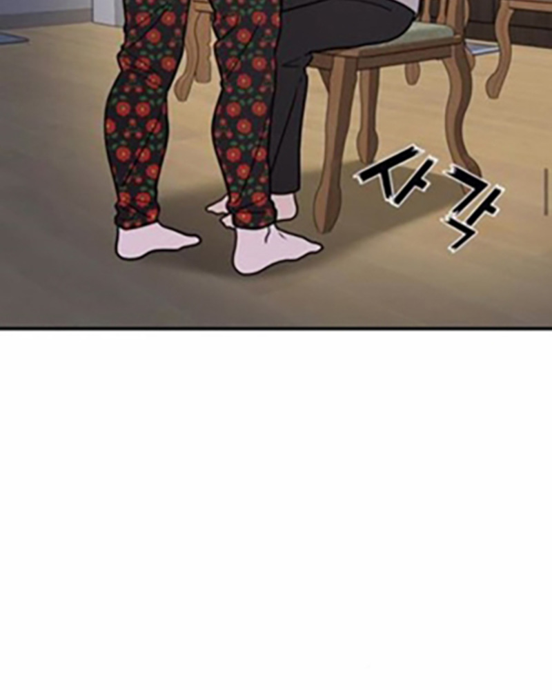 Villana pura Capítulo 22 - Página 21