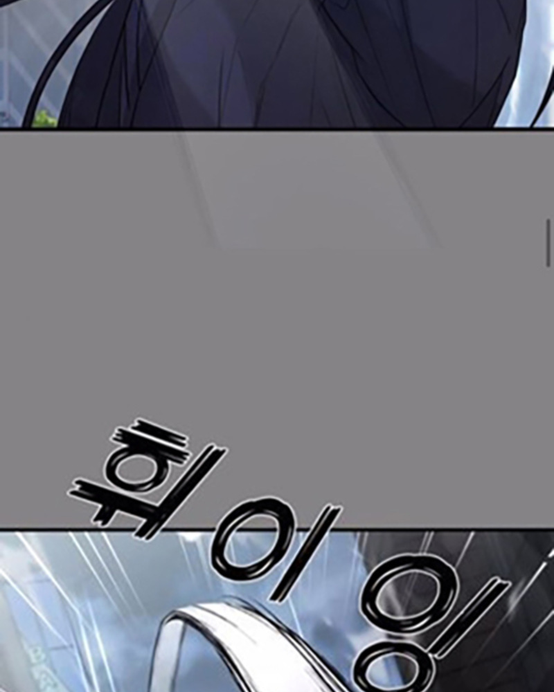 Villana pura Capítulo 22 - Página 73