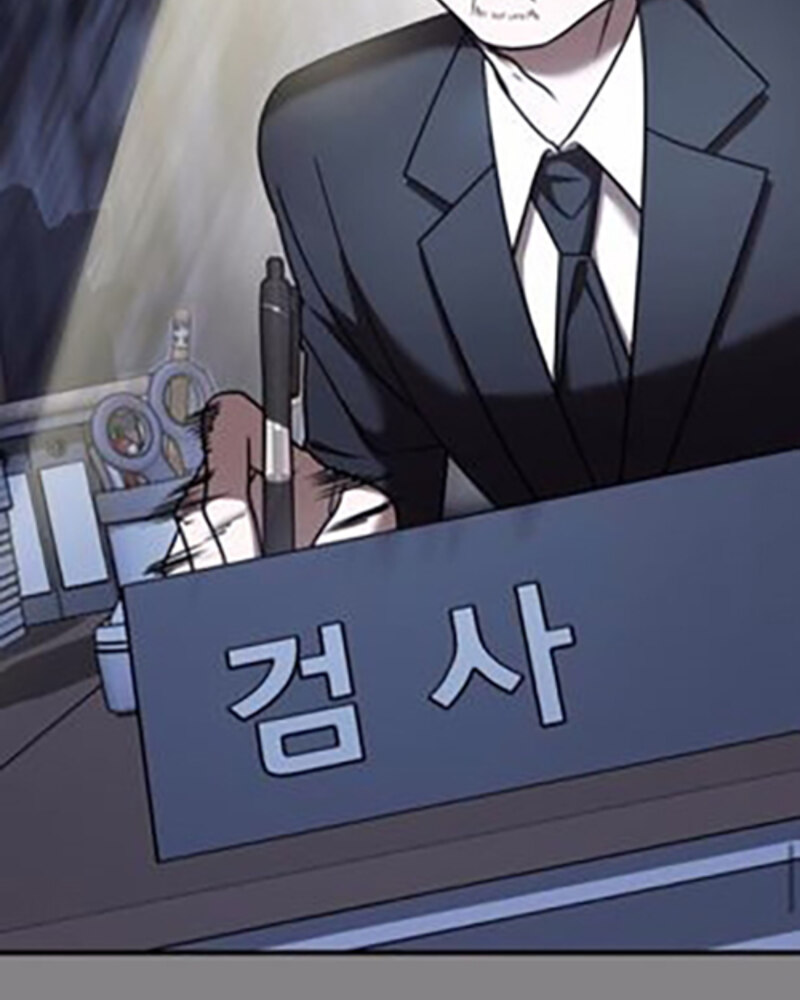 Villana pura Capítulo 22 - Página 80