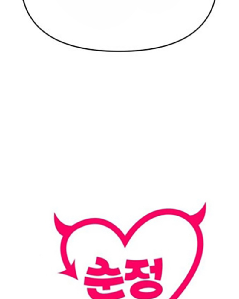 Villana pura Capítulo 23 - Página 26