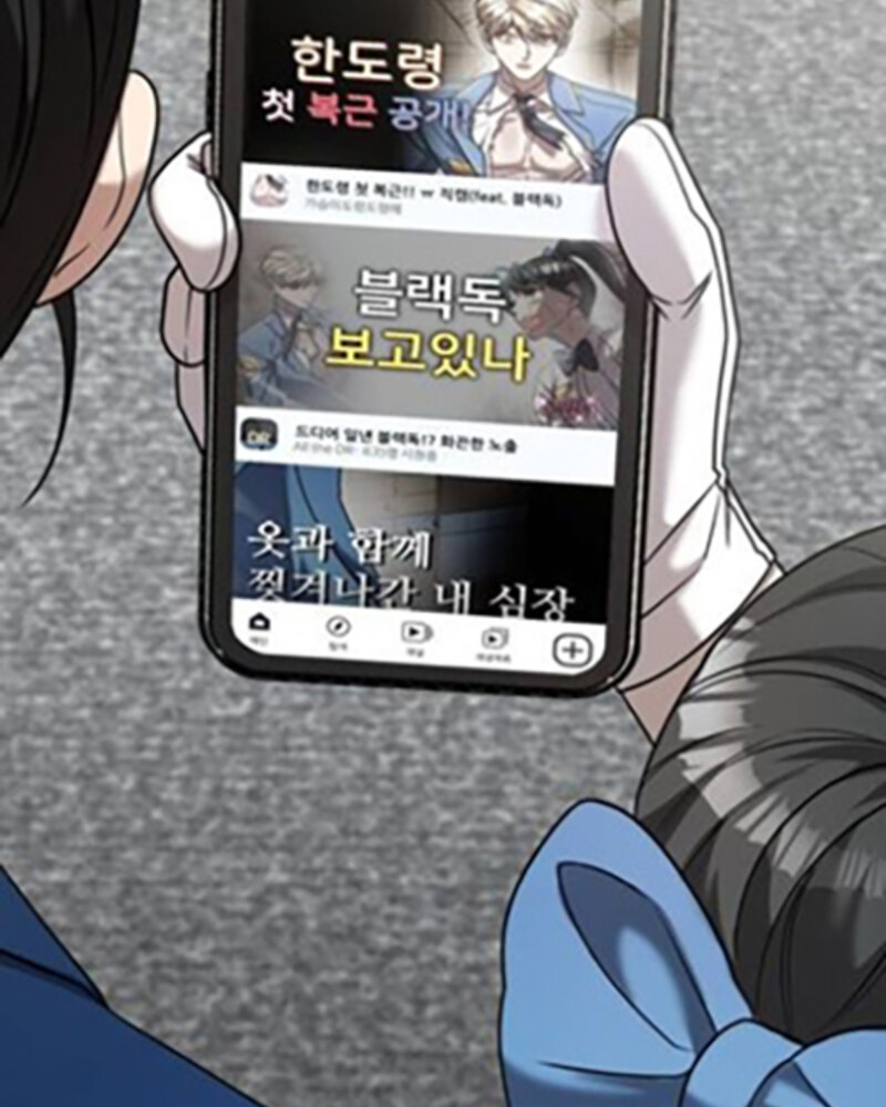 Villana pura Capítulo 23 - Página 88