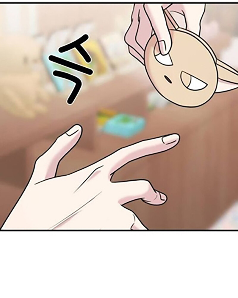 Villana pura Capítulo 24 - Página 138