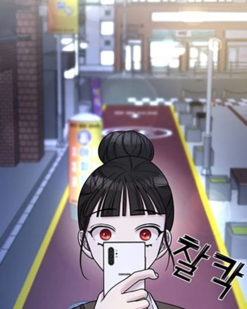 Villana pura Capítulo 24 - Página 146