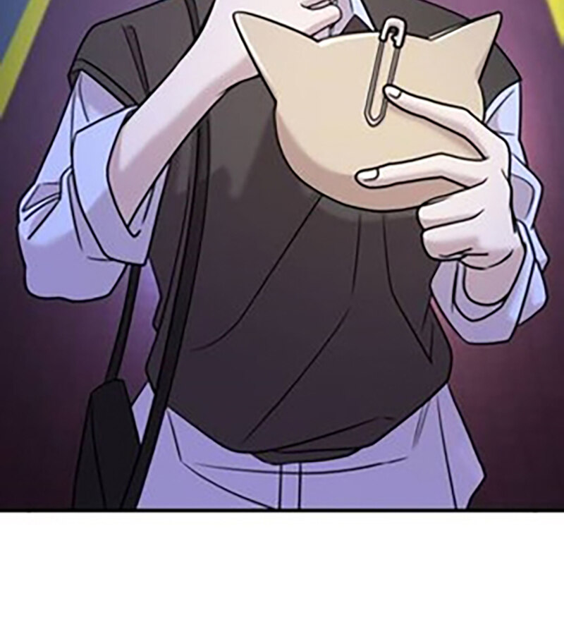 Villana pura Capítulo 24 - Página 147