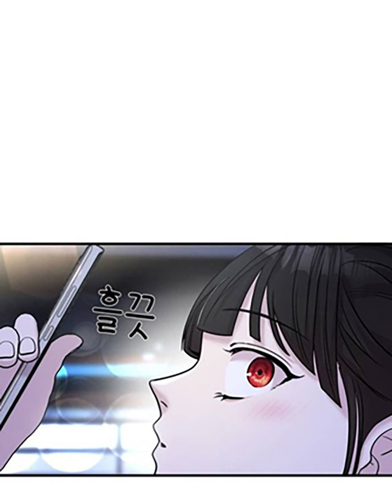 Villana pura Capítulo 24 - Página 148