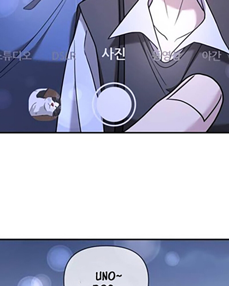 Villana pura Capítulo 24 - Página 157