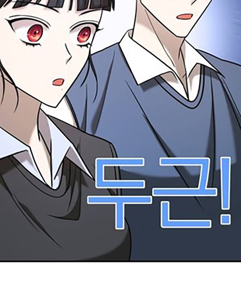 Villana pura Capítulo 24 - Página 168