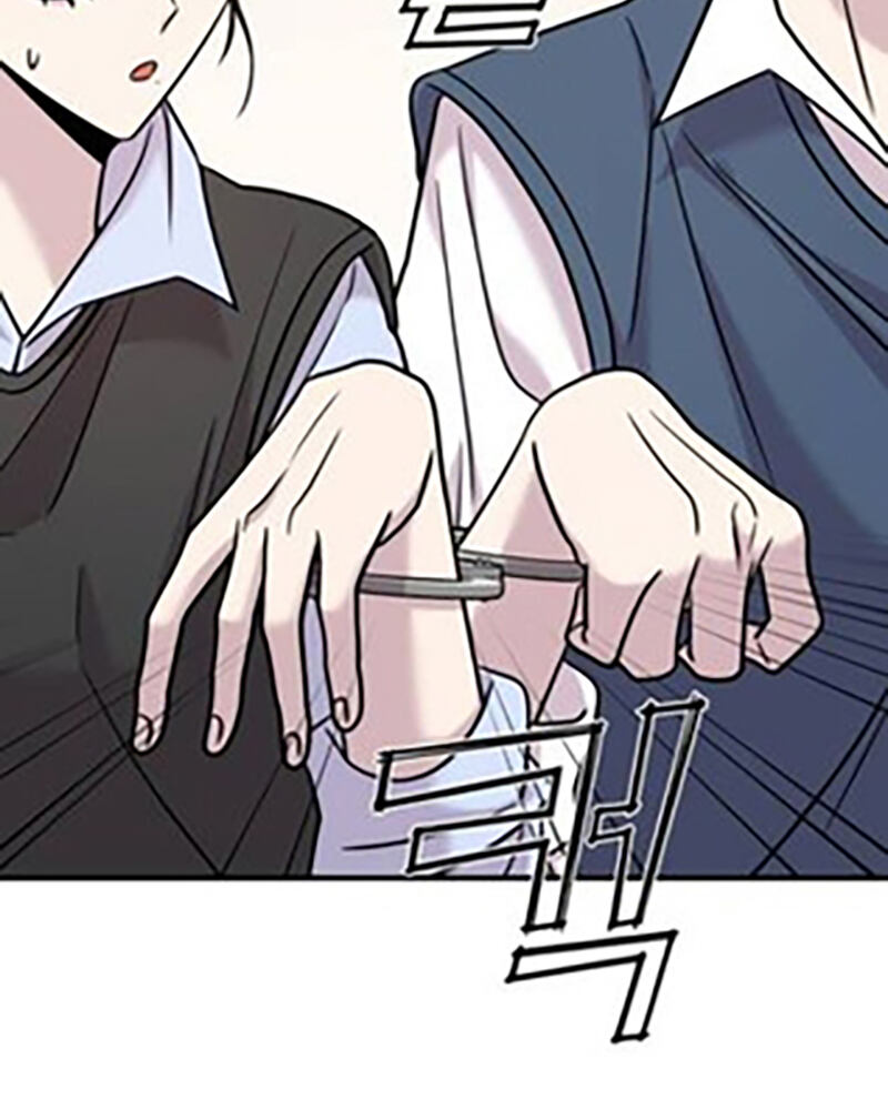 Villana pura Capítulo 24 - Página 177