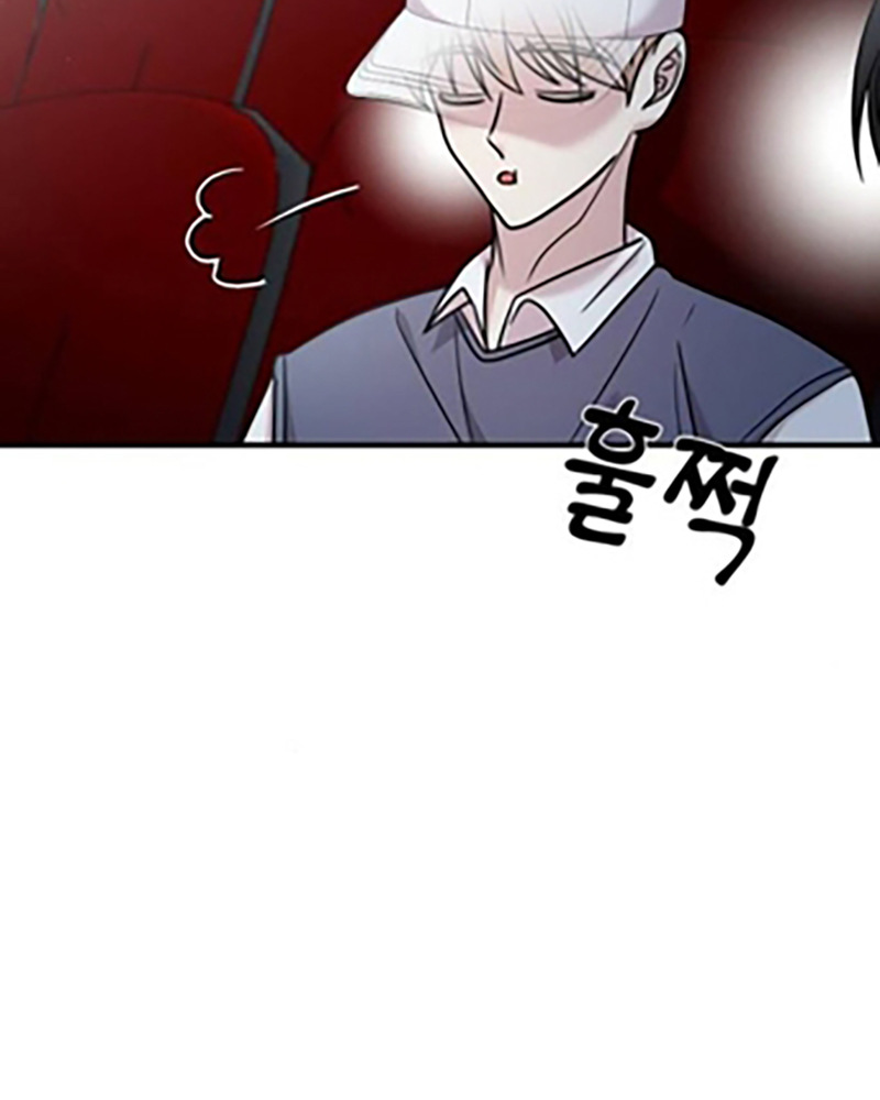 Villana pura Capítulo 24 - Página 93