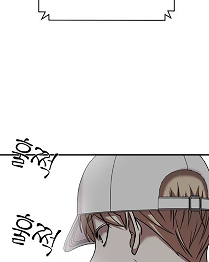 Villana pura Capítulo 24 - Página 96