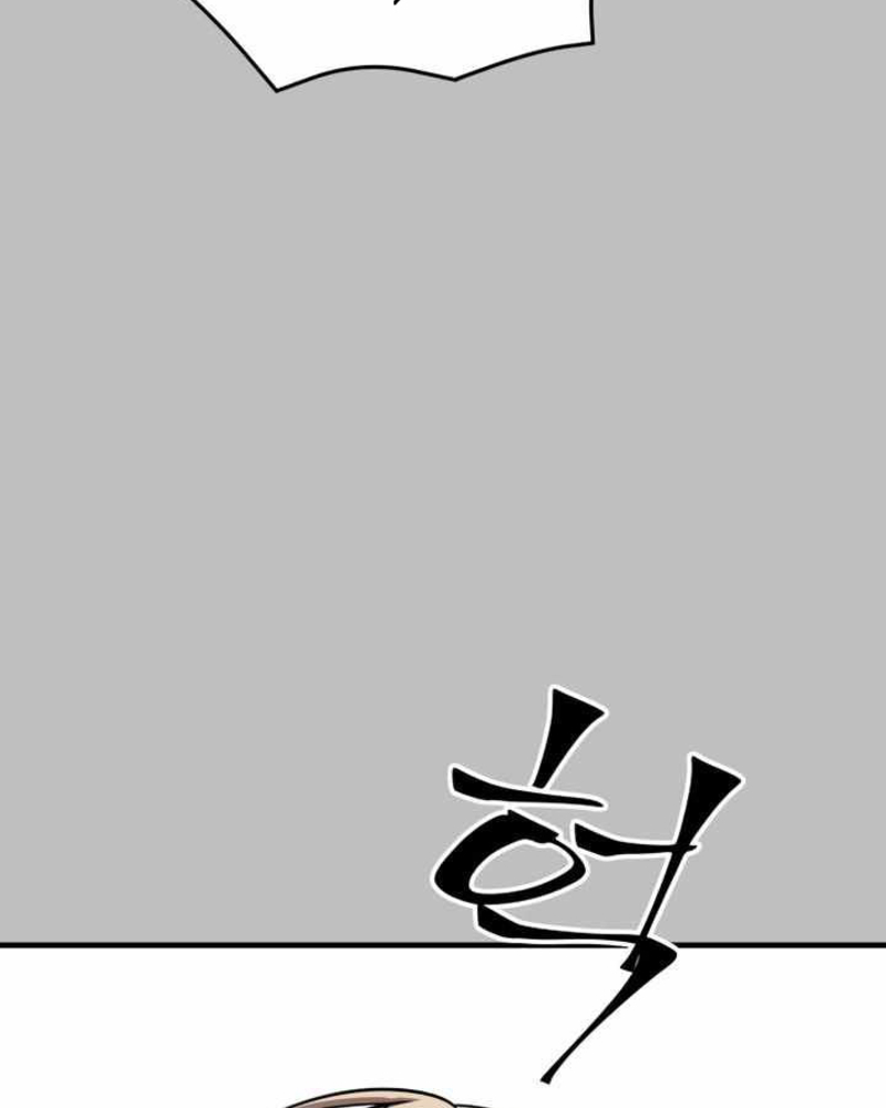 Villana pura Capítulo 25 - Página 10