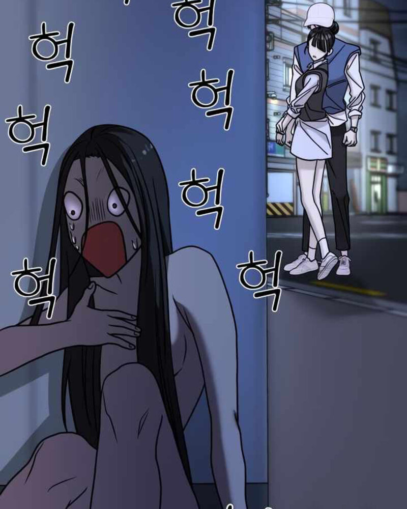 Villana pura Capítulo 25 - Página 102