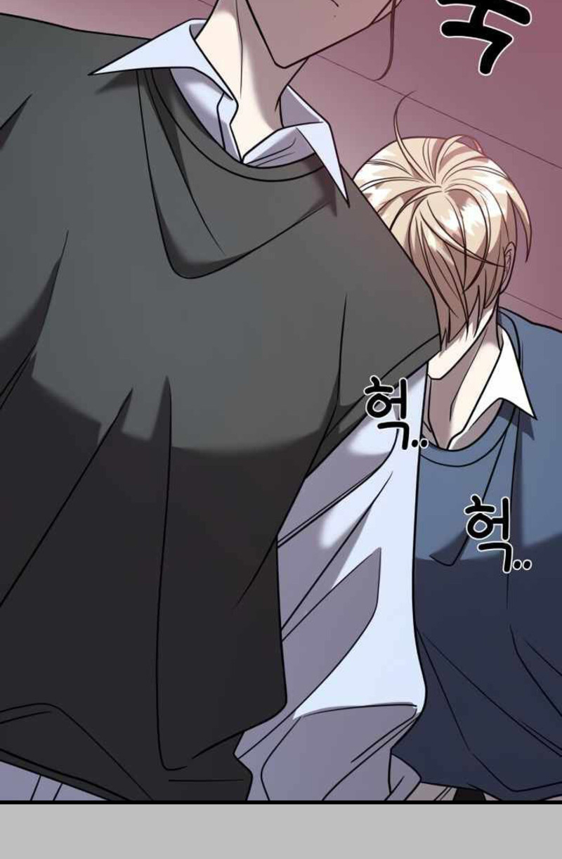 Villana pura Capítulo 25 - Página 24