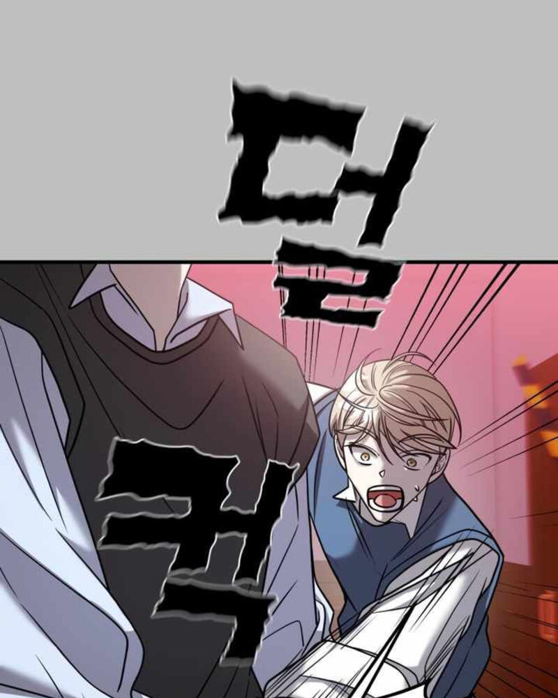 Villana pura Capítulo 25 - Página 27