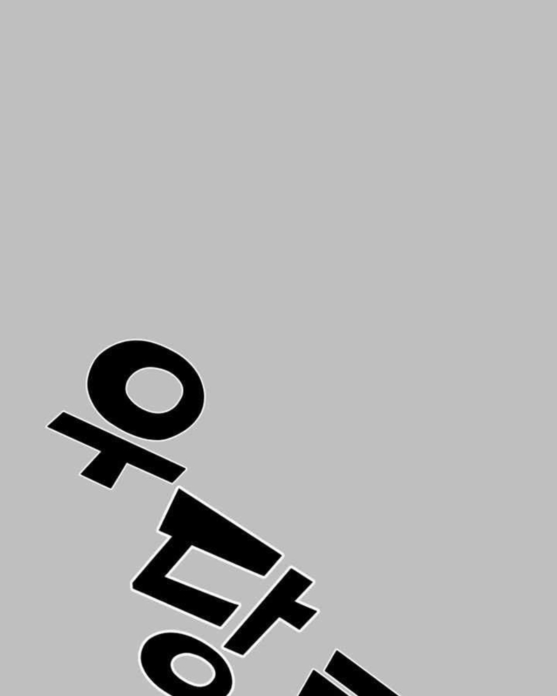 Villana pura Capítulo 25 - Página 38