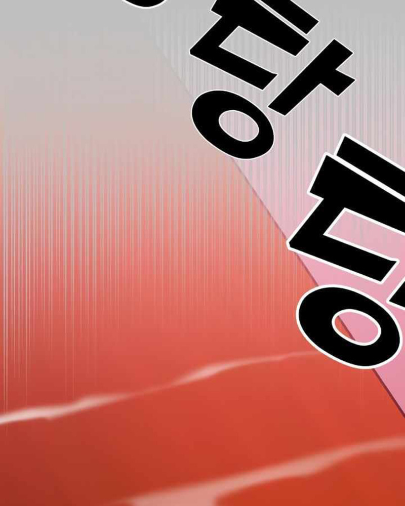 Villana pura Capítulo 25 - Página 39