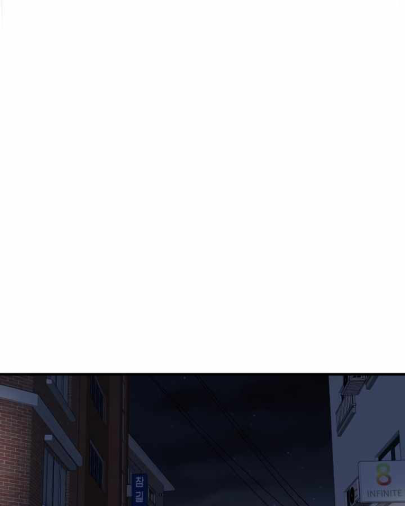 Villana pura Capítulo 25 - Página 52