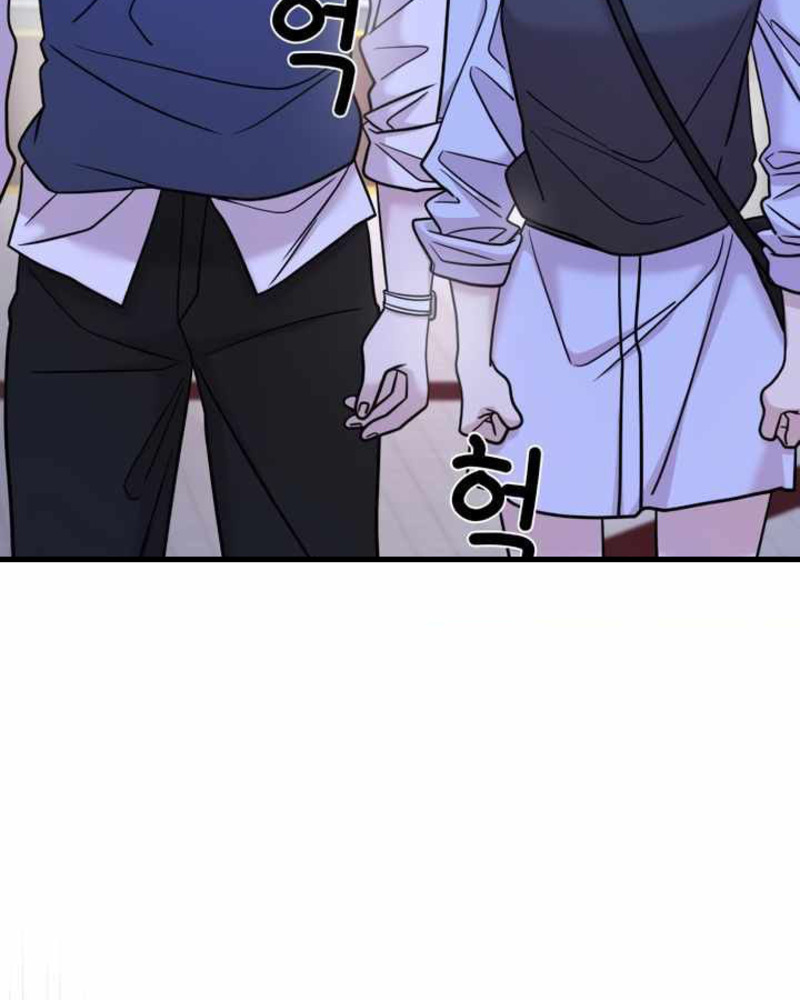 Villana pura Capítulo 25 - Página 6