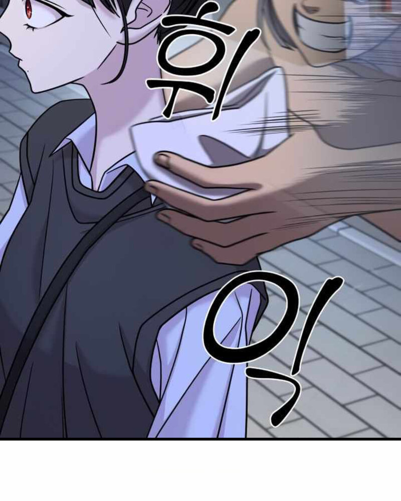 Villana pura Capítulo 25 - Página 67