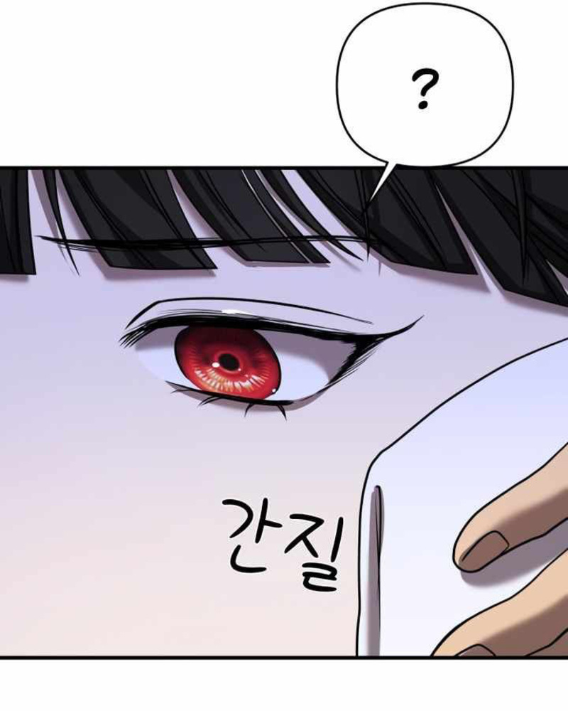 Villana pura Capítulo 25 - Página 68